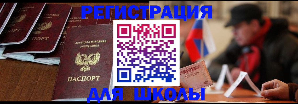 прописка от собственника в Торопеце