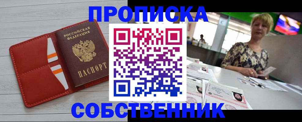 регистрация для дет. сада в Торопеце