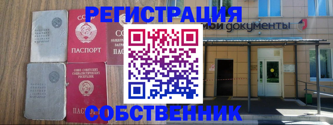 пропишу в квартире в Торопеце